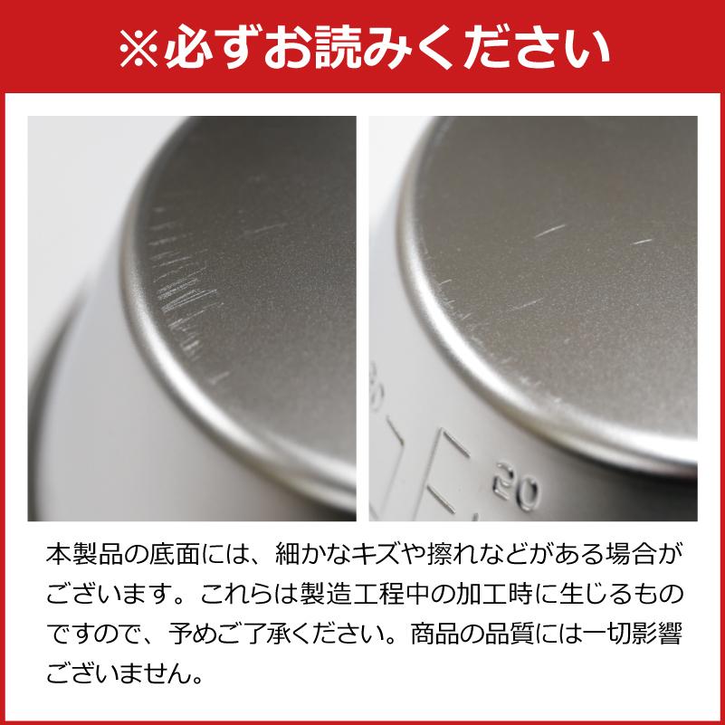 翌営業日出荷 シェラカップ 300ml アウトドア グッズ おしゃれ キャンプ 食器 プレゼント 名入れ オリジナル昆虫デザイン シェラカップ |  | 07