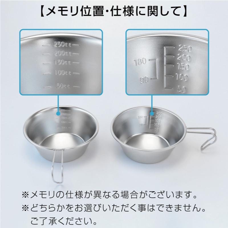 翌営業日出荷 シェラカップ 300ml アウトドア グッズ おしゃれ キャンプ 食器 プレゼント 名入れ オリジナル昆虫デザイン シェラカップ |  | 02