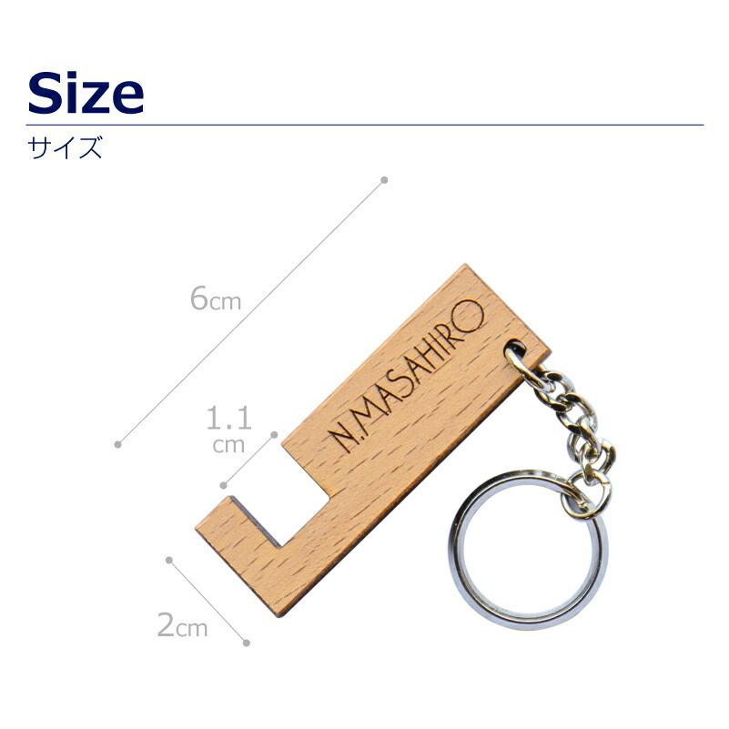 薄桜鬼 斎藤 木製 キーホルダー スマホスタンド ぷくっとキーホルダー スマホスタンド スマートフォン ウッド 木製 木 便利グッズ おしゃれ