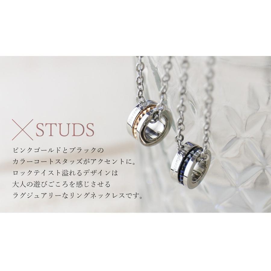 人気 カップル ペア ネックレス 名前入り アクセサリー ステンレス 彼氏 彼女 記念日 誕生日 バレンタイン スタッズリングペアネックレス Stdr Pnec 名入れギフトのおもしろ名札工房 通販 Yahoo ショッピング