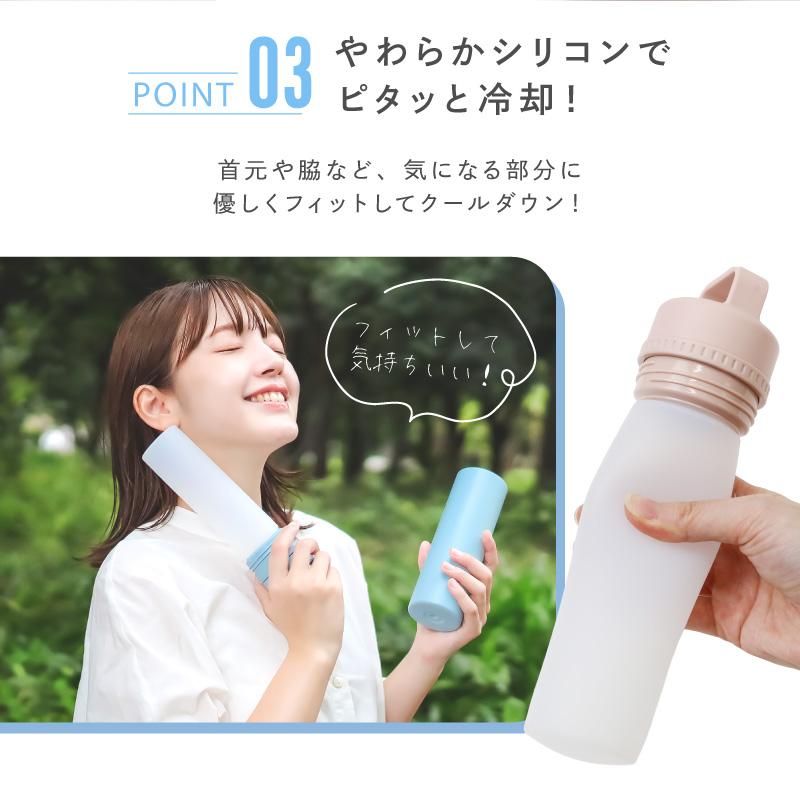 氷嚢 氷のう ボトル 魔法瓶 飲める アイスパック 水筒 名入れ 保冷 暑