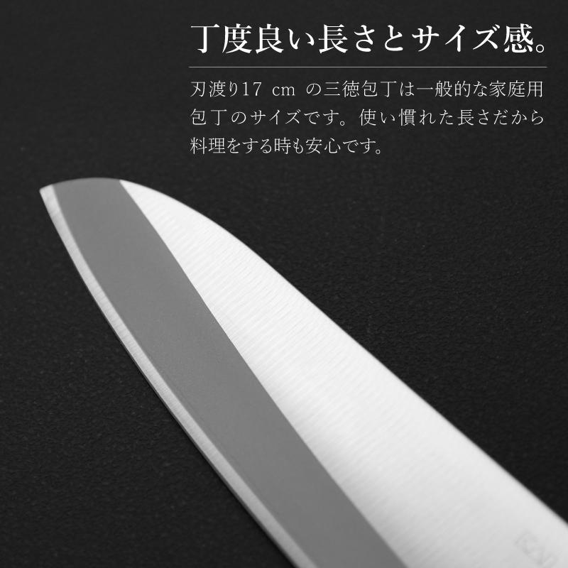 翌営業日出荷 包丁 三徳包丁 ステンレス 料理 桐箱入り 名前入れ