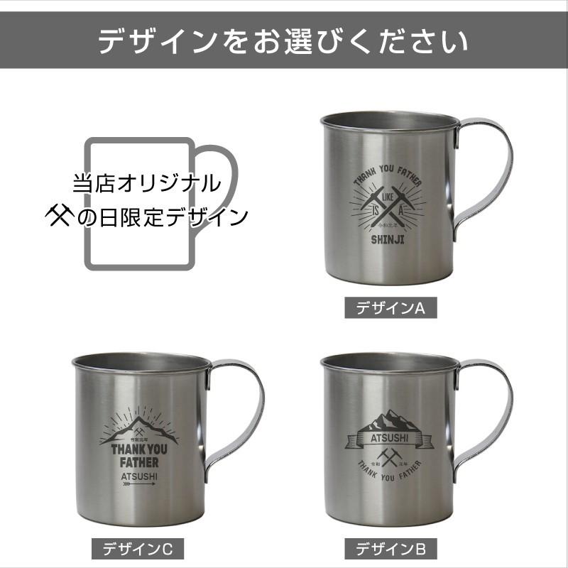 マグカップ 300ml コップ アウトドアグッズ アウトドア用品 おしゃれ