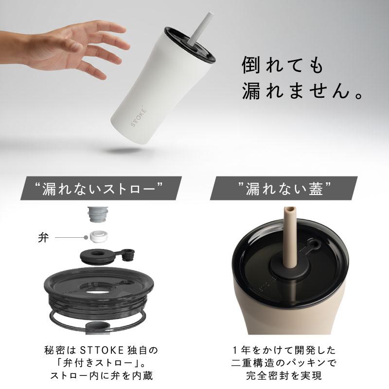 翌営業日出荷 ストーク タンブラー 名前入り 正規品 漏れない 保冷