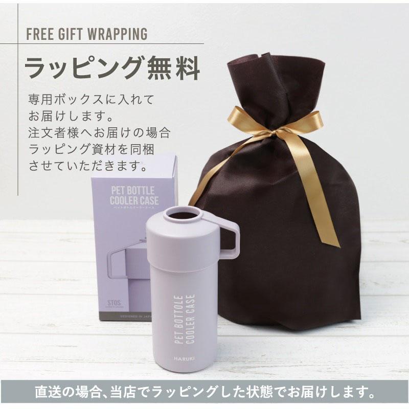 ペットボトルホルダー 保冷 ステンレス 水筒 ボトル 真空断熱 500ml