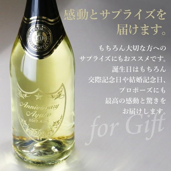 専門店 誕生日 ギフト ワイン 金箔 シャンパン 750ml 名入れ メッセージ入り 記念日 映え パーティー Quot スパークリングワイン フェリスタスquot 5営業日出荷 Materialworldblog Com