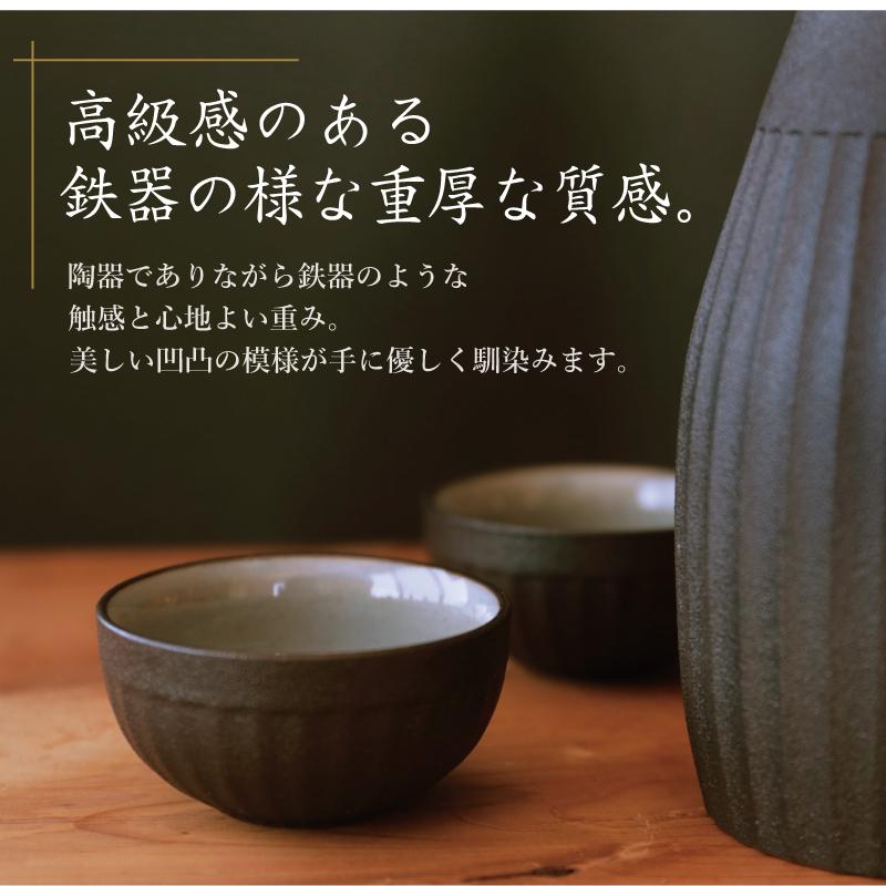 徳利 ぐい呑み セット おちょこセット 日本酒 熱燗 お猪口 お酒