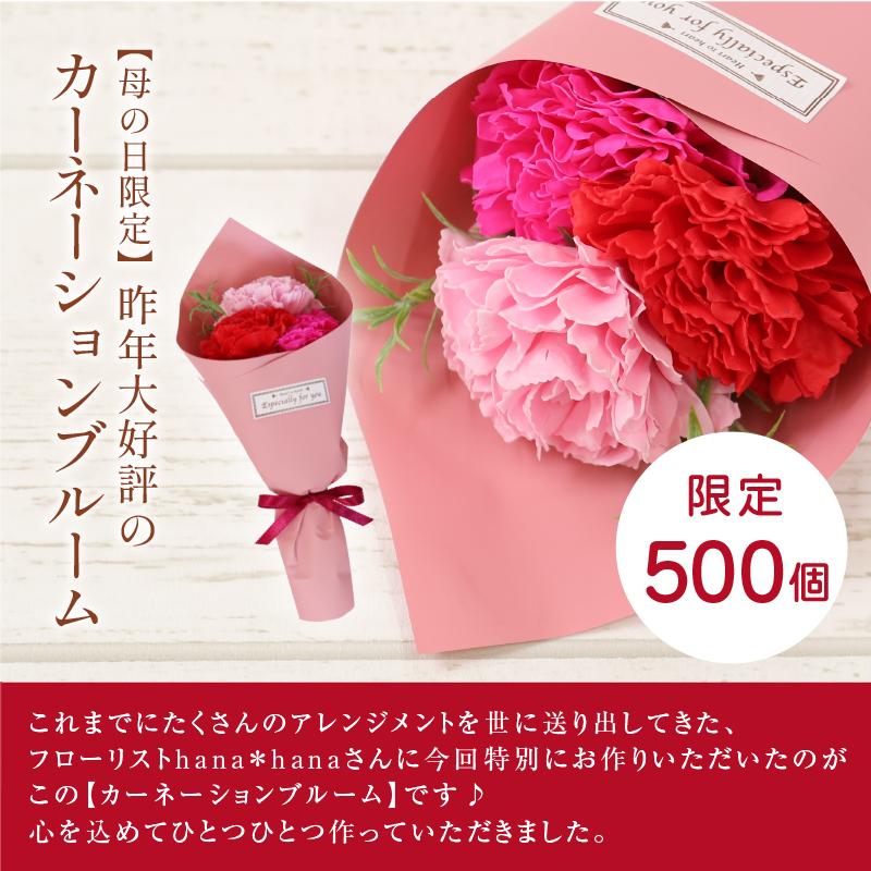 トートバッグ おしゃれ かわいい バック ミニトート 名入れ C/B ローズ