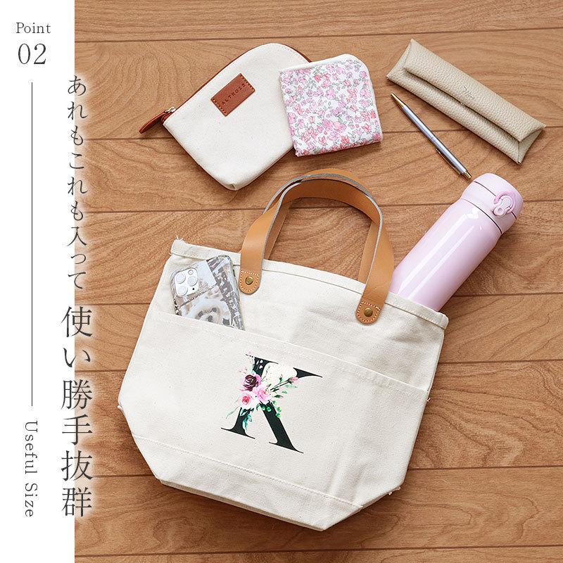 トートバッグ おしゃれ かわいい バック ミニトート 名入れ C/B ローズ