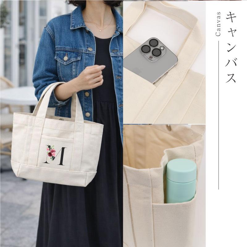 トートバッグ おしゃれ かわいい バック ミニトート 名入れ C/B ローズ