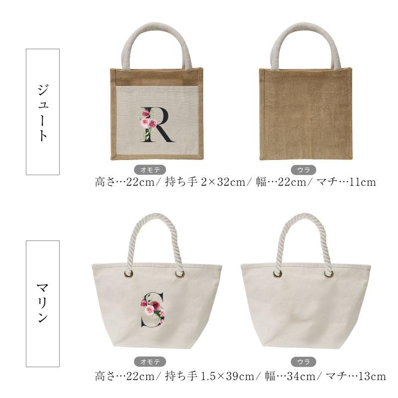 トートバッグ おしゃれ かわいい バック ミニトート 名入れ C/B ローズ