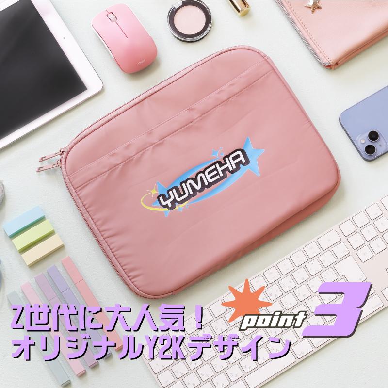 タブレットケース 12.9インチ まで タブレット ipad ケース おしゃれ