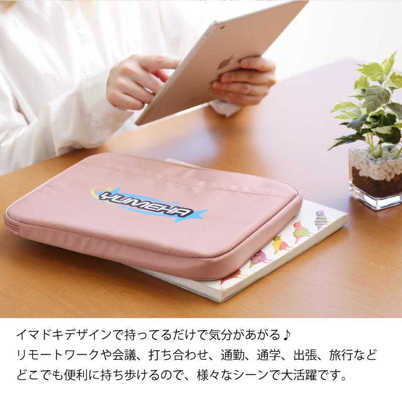 タブレットケース 12.9インチ まで タブレット ipad ケース おしゃれ
