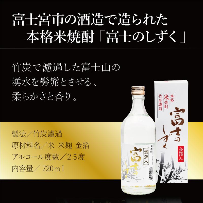 退職祝い プレゼント 男性 焼酎 お酒 グラス セット サーモス