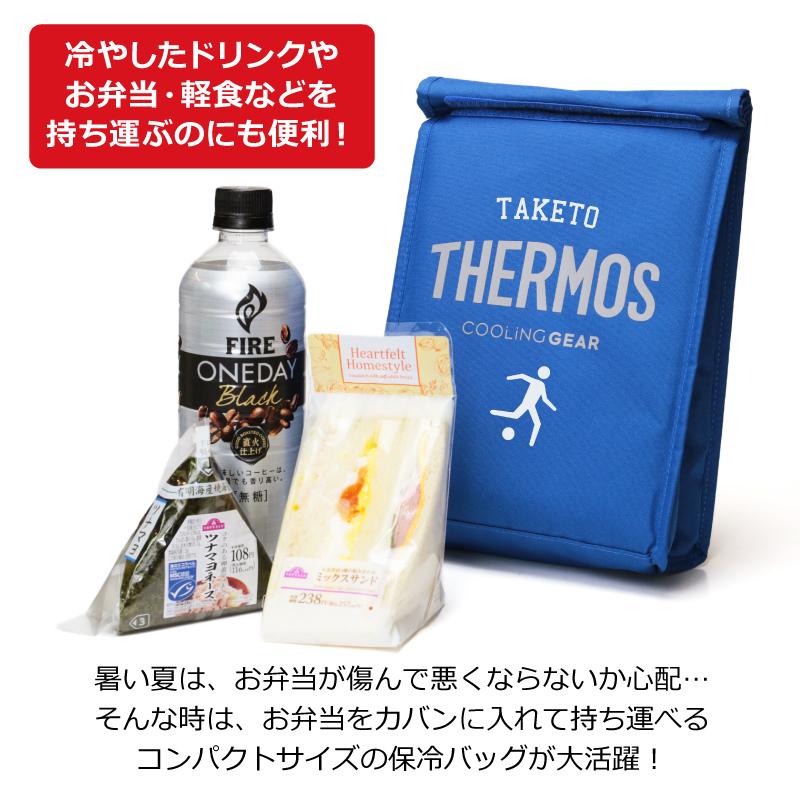 サーモス 保冷バッグ THERMOS 断熱構造 保冷 クーラーバッグ スポーツ用品 部活 卒団記念 卒部 男性 高校生  名入れ サーモス スポーツサイン保冷バッグ｜nafudaya｜05