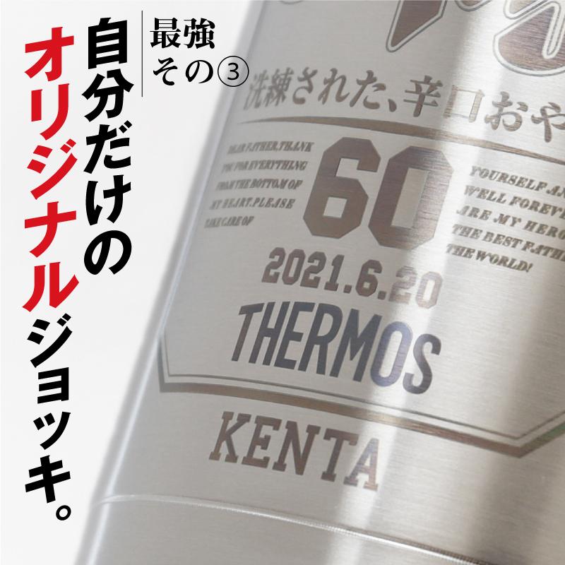 レトロ アサヒビール オリジナル ちえのわ