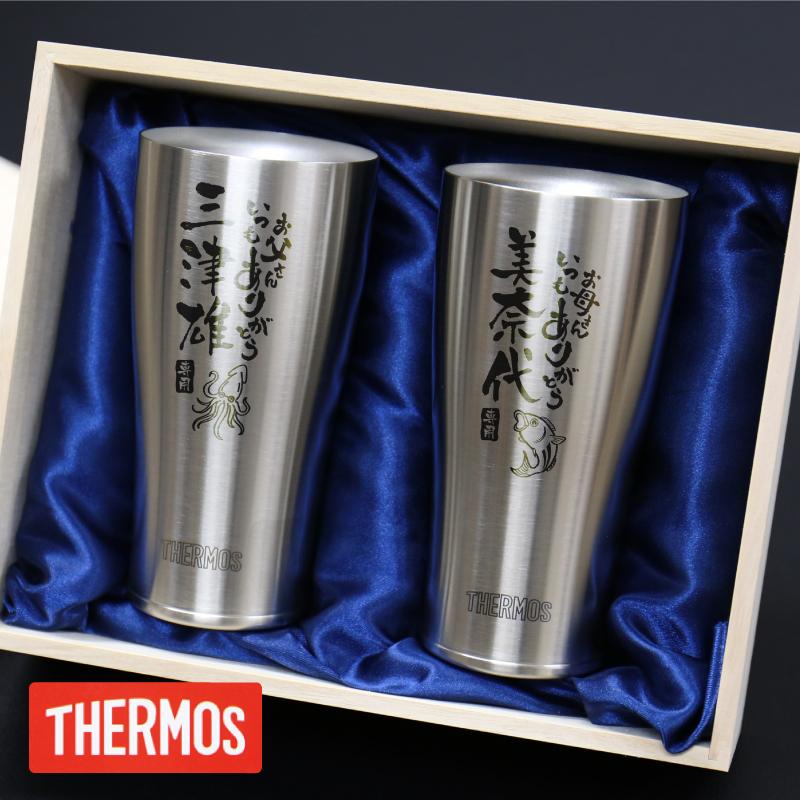 THERMOS（サーモス） 翌営業日出荷 タンブラー ステンレス グラス 真空