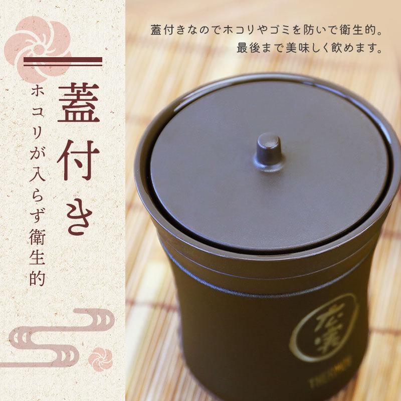 THERMOS（サーモス） 湯呑み 真空 断熱 保温 食洗機対応 湯飲み 長寿