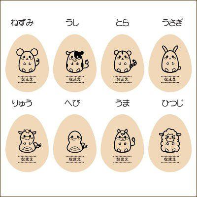 髪の毛 保存 産毛 ケース 胎毛 うぶ毛 容器 入れ物 保管 桐 出産祝い プレゼント 名入れ 名入り たまごのうぶげケース Tmg Ubg 名入れギフトのおもしろ名札工房 通販 Yahoo ショッピング