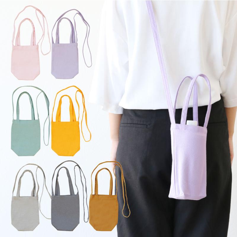 ショルダーバッグ 小さめ ペットボトルホルダー ショルダー 水筒