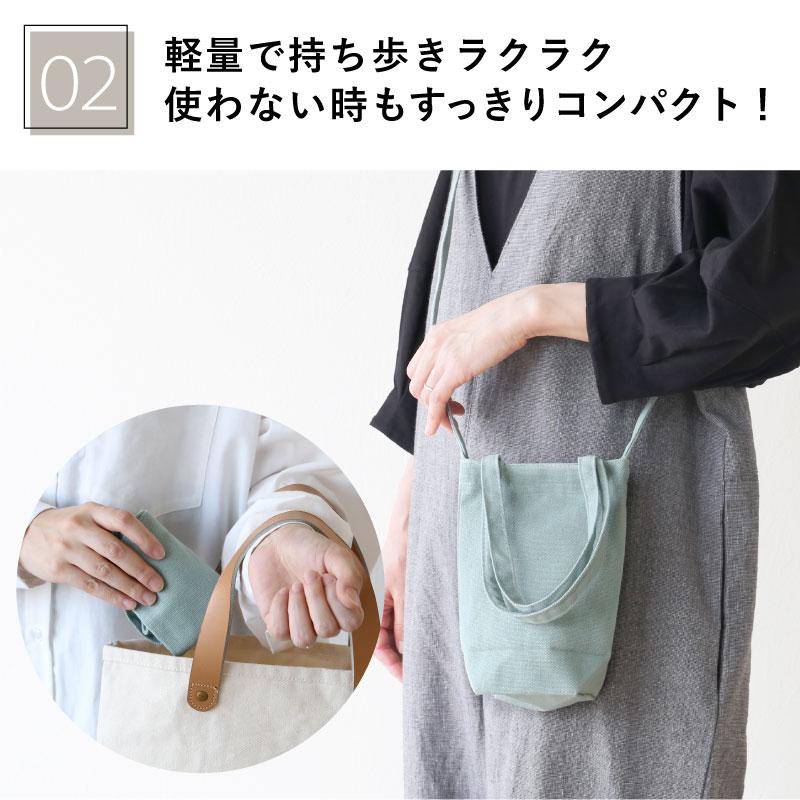 ショルダーバッグ 小さめ ペットボトルホルダー ショルダー 水筒