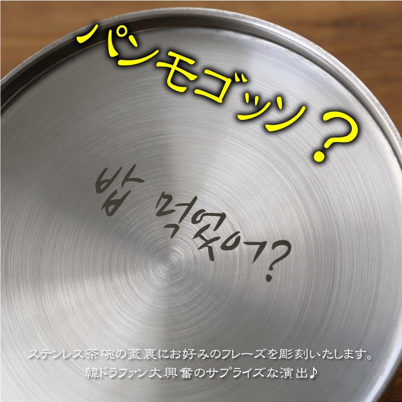 翌営業日出荷 韓国 食器セット トッペギ ヤットコ スプーン 箸 ギフト