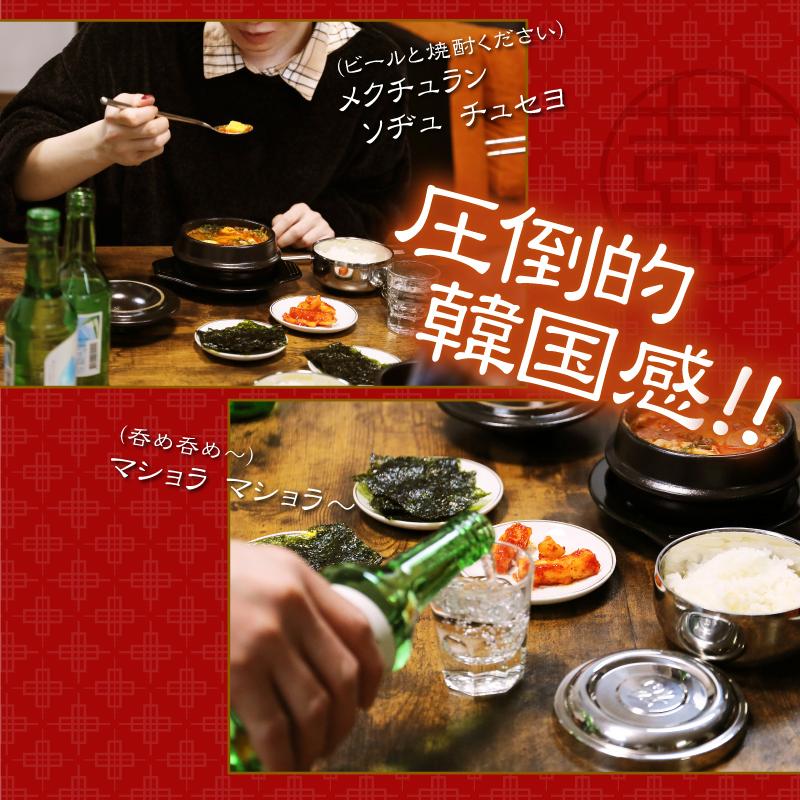 韓国 食器セット トッペギ ヤットコ スプーン 箸 ギフト 韓ドラ 名入れ 