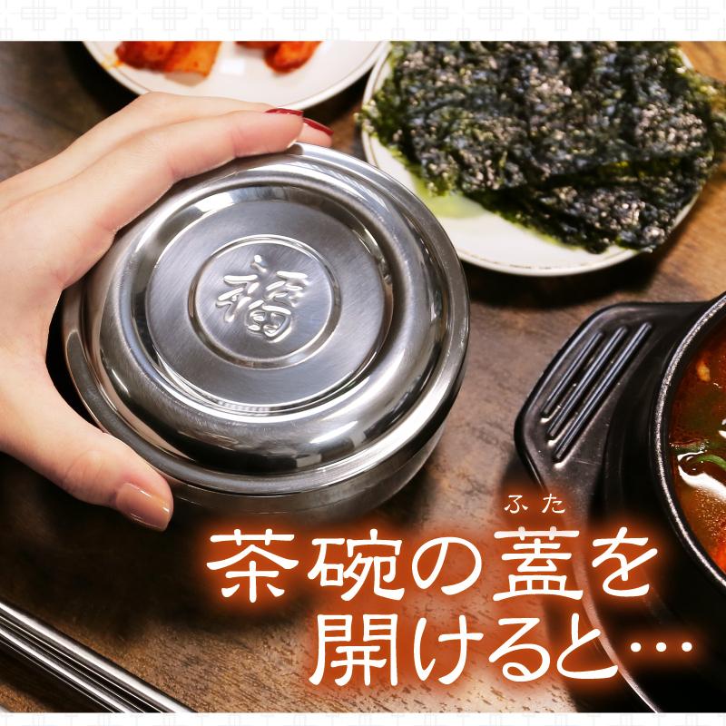 韓国 食器セット トッペギ ヤットコ スプーン 箸 ギフト 韓ドラ 名入れ