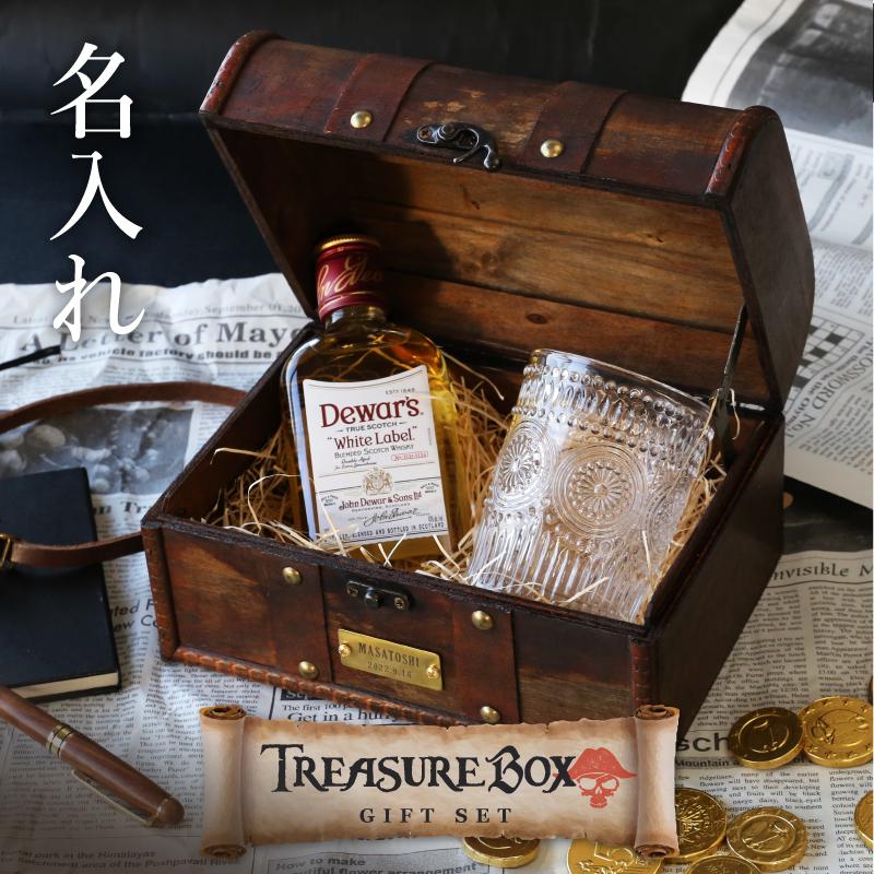 宝箱 デュワーズホワイト 200ml お酒 ダルトン タンブラー パイレーツ