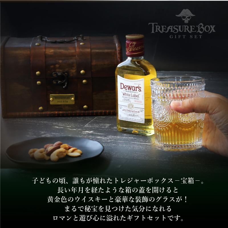 オールドボトル デュワーズ ホワイトラベル TINキャップ オールドボトル デュワーズ ホワイトラベル TINキャップ ティン