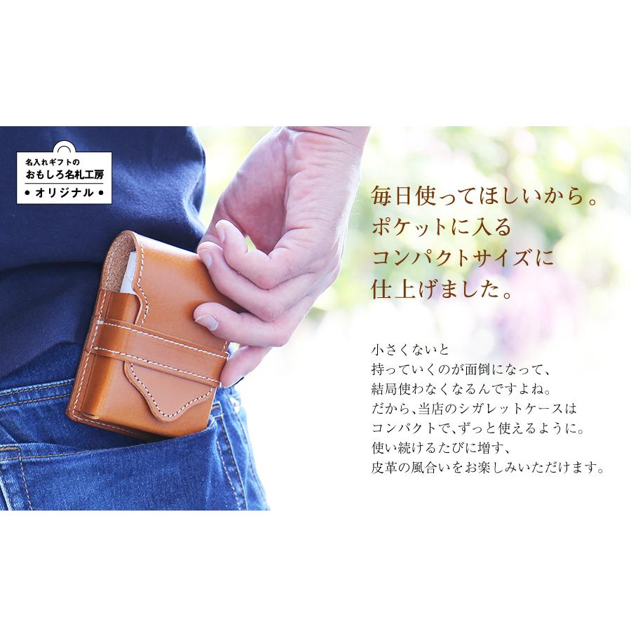 たばこ タバコケース メンズ レディース 喫煙具 本革 栃木 レザー