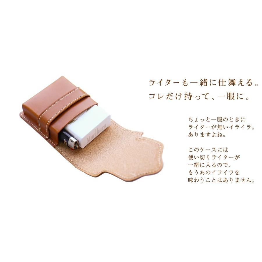 たばこ タバコケース メンズ レディース 喫煙具 本革 栃木 レザー