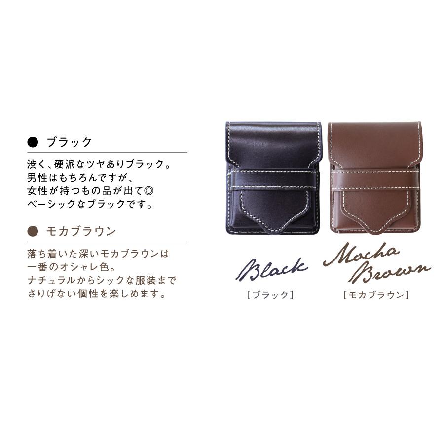 たばこ タバコケース メンズ レディース 喫煙具 本革 栃木 レザー
