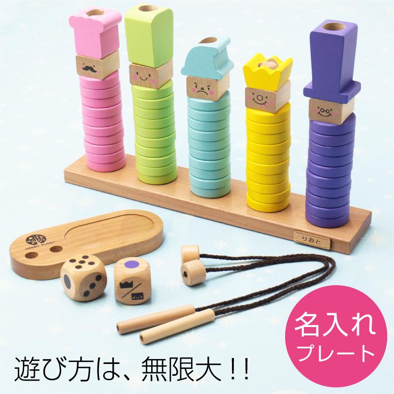 出産祝い おもちゃ ウッディプッディ WOODYPUDDY RING10 つみきの王国