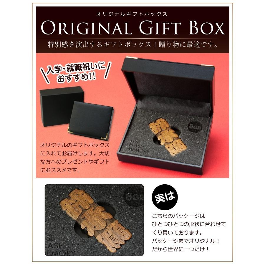 名入れ Usb Usbメモリ 16gb 木 木製 おしゃれ おもしろ 名前入り 退職祝 就職祝 ギフト 木製usbメモリ 16gb 5営業日出荷 Usb N01 16gb 名入れギフトのおもしろ名札工房 通販 Yahoo ショッピング