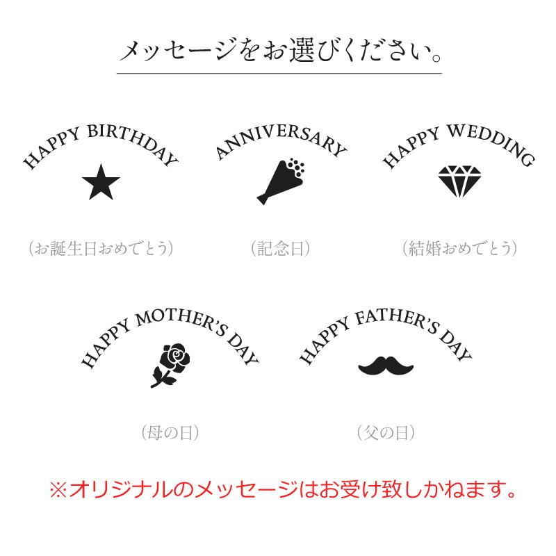 ビールグラス ペア ギフト グラス ペアグラス 結婚祝い 内祝い  名入れ グラス底メッセージ彫刻 Letter Glass ペアの画像