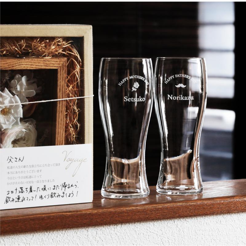 ビールグラス ペア ギフト グラス ペアグラス 結婚祝い 内祝い  名入れ グラス底メッセージ彫刻 Letter Glass ペアの画像