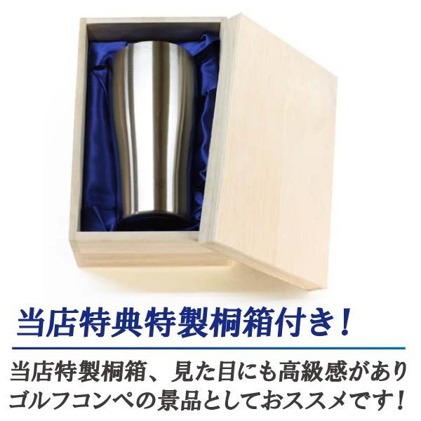 マスターズゴルフ　タンブラー20オンス THERMOS（サーモス） タンブラー ゴルフ コンペ 景品サーモス 420ml