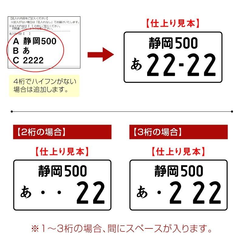 ギフト 男性 彼氏 旦那 名入れ キーホルダー メンズ 車好き バイク好き 30代 40代 50代 ナンバープレートストラップ Vip Vips 01 名入れギフトのおもしろ名札工房 通販 Yahoo ショッピング