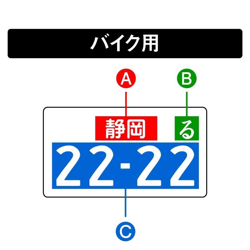 ギフト 男性 彼氏 旦那 名入れ キーホルダー メンズ 車好き バイク好き 30代 40代 50代 ナンバープレートストラップ Vip Vips 01 名入れギフトのおもしろ名札工房 通販 Yahoo ショッピング