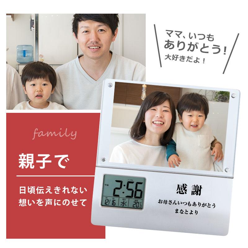 フォトフレーム 写真立て ギフト デジタル 時計 録音機能付き