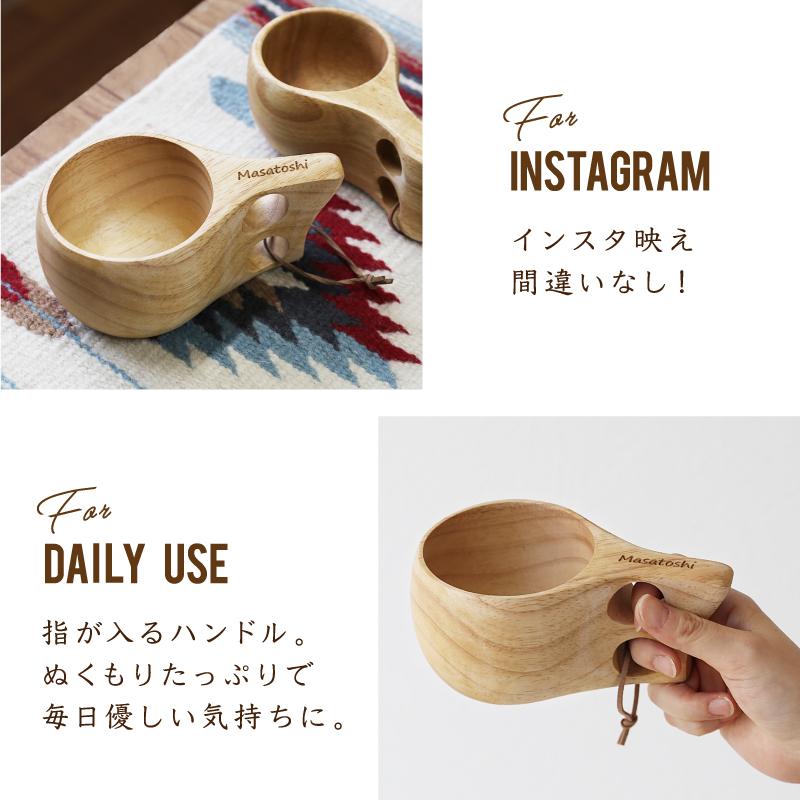 誕生日 プレゼント ギフト おしゃれ かわいい 割れない 天然木 木製