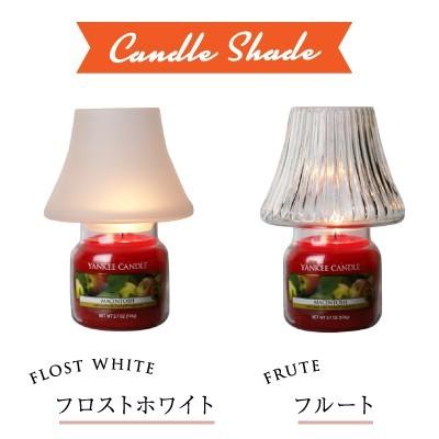 ヤンキーキャンドル ジャー S シェード 屋根 名入れ ジャーS用シェード