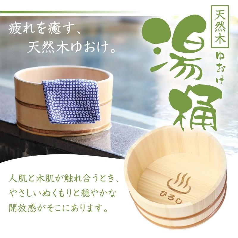 洗面器 風呂桶 木桶 ギフト メッセージ おじいちゃん おばあちゃん