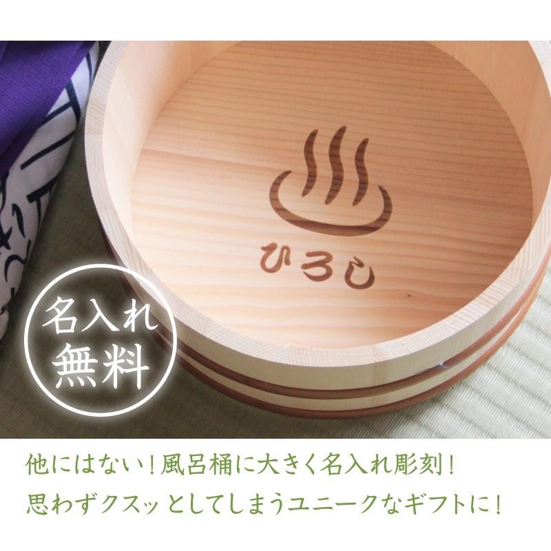 洗面器 風呂桶 木桶 ギフト メッセージ おじいちゃん おばあちゃん