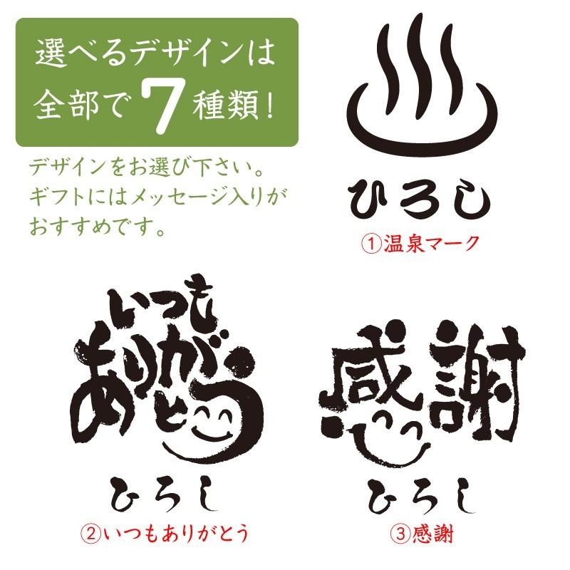 洗面器 風呂桶 木桶 ギフト メッセージ ギフト おじいちゃん おばあちゃん 温泉 グッズ 男性 女性  名入れ 天然木 湯桶｜nafudaya｜08