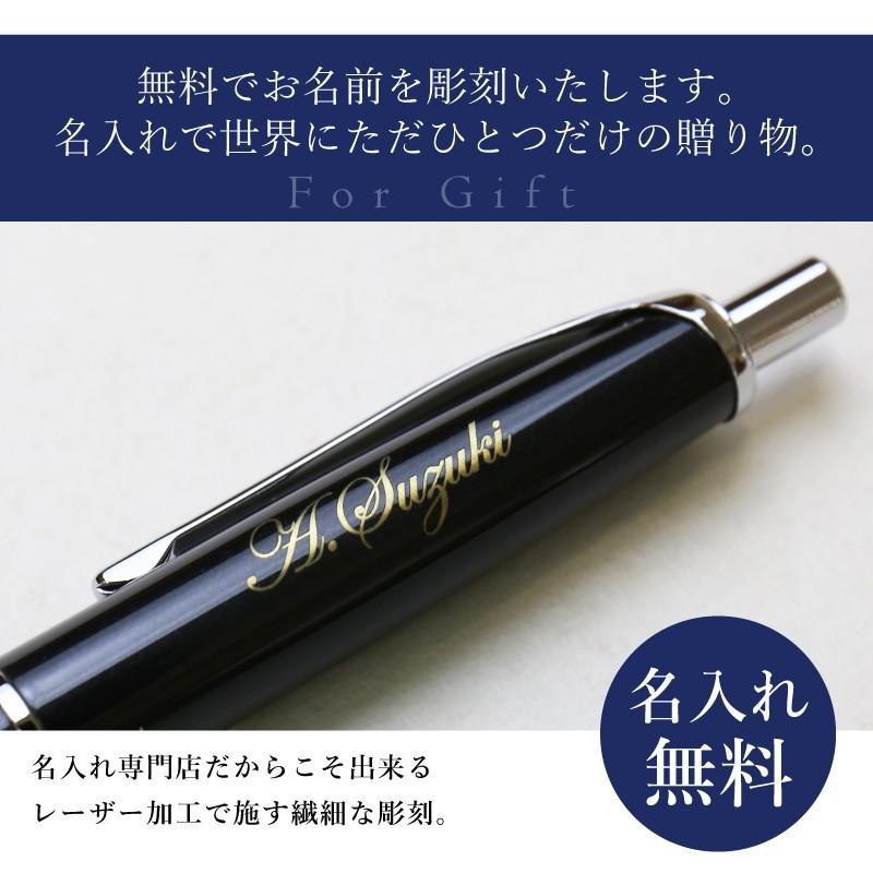 シャープペン 名前入り 文房具 ゼブラ Zebra ブランド おしゃれ 誕生日 記念品 ゼブラ フィラーレ シャープペン Zbr Flr Sp 名入れギフトのおもしろ名札工房 通販 Yahoo ショッピング