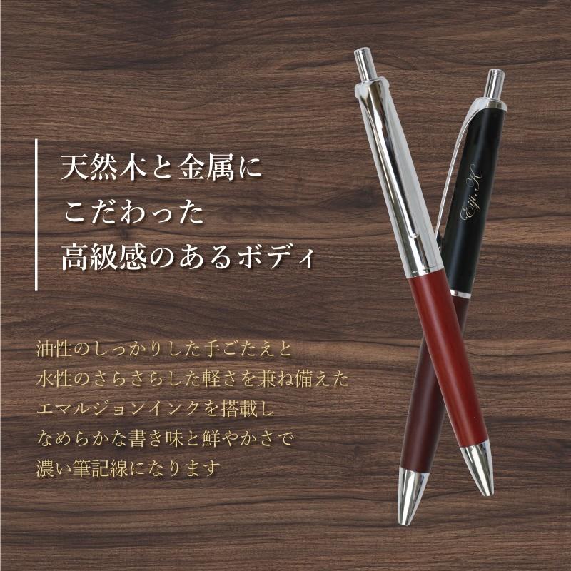 ZEBRA（ゼブラ） ボールペン ブランド プレゼントおしゃれ 文房具 入学