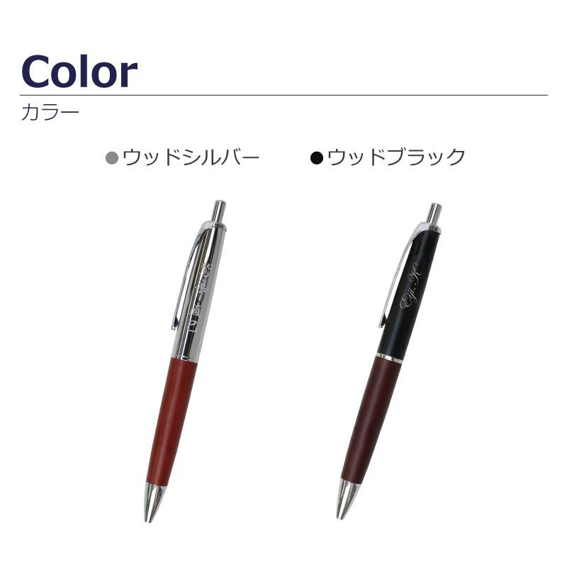 ZEBRA（ゼブラ） ボールペン ブランド プレゼントおしゃれ 文房具 入学