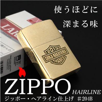 ZIPPO ジッポー ジッポライター 男性 彼氏 ゴールド ライター 